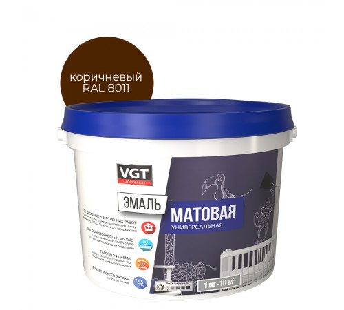 VGT / ВГТ ВД-АК-1179 эмаль универсальная, матовая, коричневый RAL 8011 (2,5кг) VGT / ВГТ ВД-АК-1179 эмаль универсальная, матовая, коричневый RAL 8011 (2,5кг)