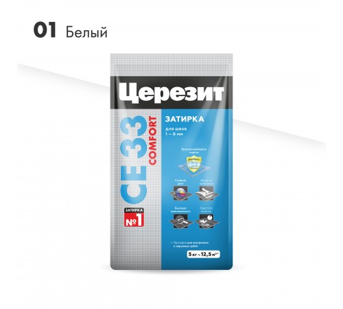 ЦЕРЕЗИТ CE 33 COMFORT затирка для швов до 6 мм с антигрибковым эфф. 01 белый (5кг) ЦЕРЕЗИТ CE 33 COMFORT затирка для швов до 6 мм с антигрибковым эфф. 01 белый (5кг)