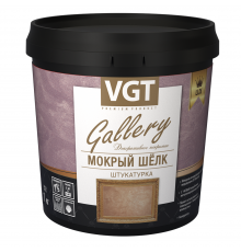 VGT GALLERY / ВГТ ГАЛЛЕРИ LUX МОКРЫЙ ШЕЛК штукатурка декоративная с эффектом шелковой ткани (1кг)