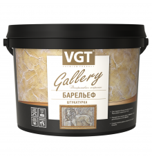 VGT GALLERY / ВГТ ГАЛЛЕРИ БАРЕЛЬЕФ штукатурка декоративная, фактурная с волокнами целлюлозы (6кг)