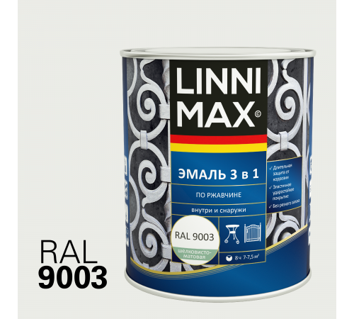 LINNIMAX / ЛИННИМАКС эмаль алкидно-уретановая по ржавчине 3 в 1 для наружных и внутренних работ белый RAL 9003 (0,75л)