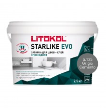 LITOKOL STARLIKE EVO / ЛИТОКОЛ СТАРЛАЙК ЭВО затирка двухкомпонентная на эпоксидной основе, S.125 grigio cemento, 2,5кг
