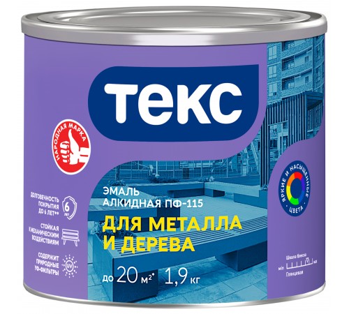 ТЕКС ОПТИМУМ ПФ 115 эмаль алкидная, универсальная, глянцевая, темно-зеленый (1,9кг) ТЕКС ОПТИМУМ ПФ 115 эмаль алкидная, универсальная, глянцевая, темно-зеленый (1,9кг)