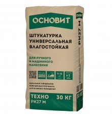 ОСНОВИТ ТЕХНО PK27 М штукатурка универсальная влагостойкая, 30кг