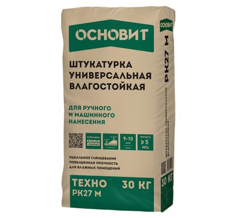 ОСНОВИТ ТЕХНО PK27 М штукатурка универсальная влагостойкая, 30кг ОСНОВИТ ТЕХНО PK27 М штукатурка универсальная влагостойкая, 30кг