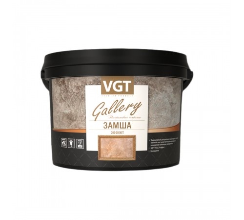 VGT GALLERY / ВГТ ГАЛЛЕРИ штукатурка декоративная с эффектом замши, 1кг VGT GALLERY / ВГТ ГАЛЛЕРИ штукатурка декоративная с эффектом замши, 1кг