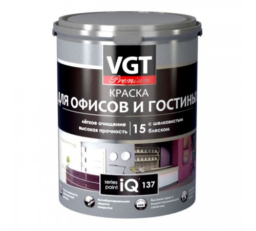 VGT PREMIUM / ВГТ ПРЕМИУМ IQ 137 краска акриловая для офисов и гостиных, шелковисто-матовая, белая, база А (2л) VGT PREMIUM / ВГТ ПРЕМИУМ IQ 137 краска акриловая для офисов и гостиных, шелковисто-матовая, белая, база А (2л)
