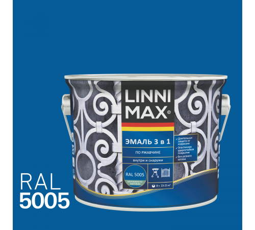 LINNIMAX / ЛИННИМАКС эмаль алкидно-уретановая по ржавчине 3 в 1 для наружных и внутренних работ синий RAL 5005 (2,5л) LINNIMAX / ЛИННИМАКС эмаль алкидно-уретановая по ржавчине 3 в 1 для наружных и внутренних работ синий RAL 5005 (2,5л)