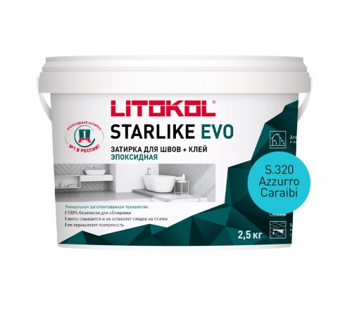LITOKOL STARLIKE EVO / ЛИТОКОЛ СТАРЛАЙК ЭВО затирка двухкомпонентная на эпоксидной основе, S.320 azzurro caraibi, 2,5кг LITOKOL STARLIKE EVO / ЛИТОКОЛ СТАРЛАЙК ЭВО затирка двухкомпонентная на эпоксидной основе, S.320 azzurro caraibi, 2,5кг