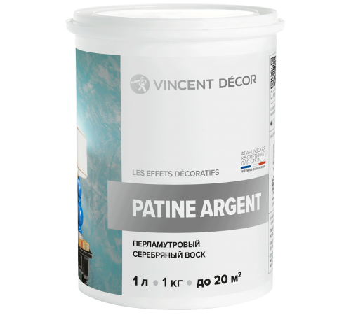 VINCENT DECOR PATINE ARGENT воск перламутровый серебряный (1л) VINCENT DECOR PATINE ARGENT воск перламутровый серебряный (1л)