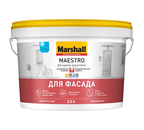 MARSHALL MAESTRO / МАРШАЛЛ МАЭСТРО ФАСАДНАЯ краска для фасадных поверхностей, акриловая, матовая, база BС 4,5л MARSHALL MAESTRO / МАРШАЛЛ МАЭСТРО ФАСАДНАЯ краска для фасадных поверхностей, акриловая, матовая, база BС 4,5л