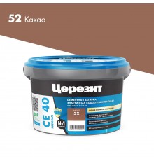 ЦЕРЕЗИТ CE 40 AQUASTATIC затирка для швов до 10 мм с антигрибковым эфф. 52 какао (2кг)