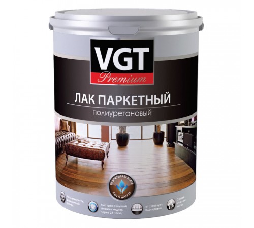 VGT PREMIUM / ВГТ ПРЕМИУМ лак паркетный, полиуретановый, для внутренних работ, глянцевый (2л)