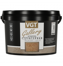 VGT GALLERY / ВГТ ГАЛЛЕРИ штукатурка декоративная, структурная, камешковая, мелкозернистая, зерно 1-1,5 мм (9кг)