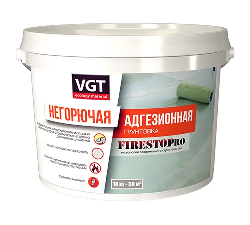 VGT FIRESTOP PRO / ВГТ ФАЙРСТОП ПРО грунтовка адгезионная, негорючая (18кг) VGT FIRESTOP PRO / ВГТ ФАЙРСТОП ПРО грунтовка адгезионная, негорючая (18кг)