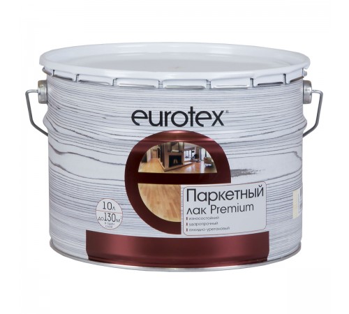EUROTEX PREMIUM / ЕВРОТЕКС ПРЕМИУМ лак паркетный, алкидно-уретановый, полуматовый (10л) EUROTEX PREMIUM / ЕВРОТЕКС ПРЕМИУМ лак паркетный, алкидно-уретановый, полуматовый (10л)