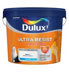 DULUX ULTRA RESIST ДЛЯ ДЕТСКОЙ / ДЮЛАКС УЛЬТРА РЕЗИСТ ДЛЯ ДЕТСКОЙ краска для стен и потолков с ионами серебра матовая база BW 5л
