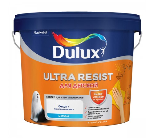 DULUX ULTRA RESIST ДЛЯ ДЕТСКОЙ / ДЮЛАКС УЛЬТРА РЕЗИСТ ДЛЯ ДЕТСКОЙ краска для стен и потолков с ионами серебра матовая база BW 5л DULUX ULTRA RESIST ДЛЯ ДЕТСКОЙ / ДЮЛАКС УЛЬТРА РЕЗИСТ ДЛЯ ДЕТСКОЙ краска для стен и потолков с ионами серебра матовая база BW 5л