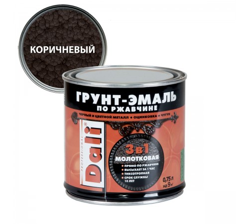 DALI / ДАЛИ грунт-эмаль по ржавчине 3 в 1 молотковая алкидная коричневый 0,75 л DALI / ДАЛИ грунт-эмаль по ржавчине 3 в 1 молотковая алкидная коричневый 0,75 л