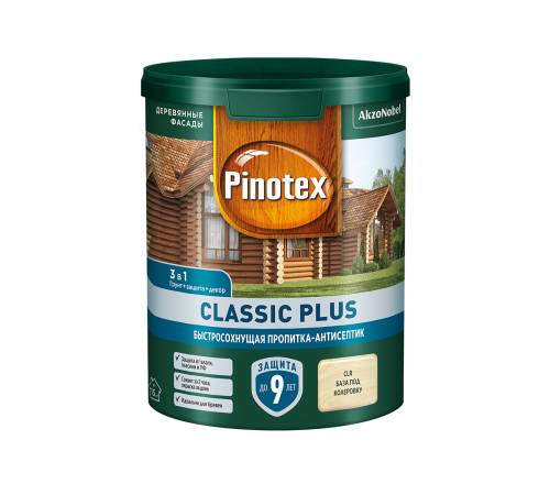 PINOTEX CLASSIC PLUS / ПИНОТЕКС КЛАССИК ПЛЮС пропитка-антисептик, быстросохнущая 3 в 1, база под колеровку 0,9л