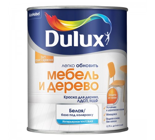 DULUX / ДЮЛАКС ЛЕГКО ОБНОВИТЬ МЕБЕЛЬ И ДЕРЕВО краска грунт для дерева ЛДСП МДФ матовая база BC 0,75л