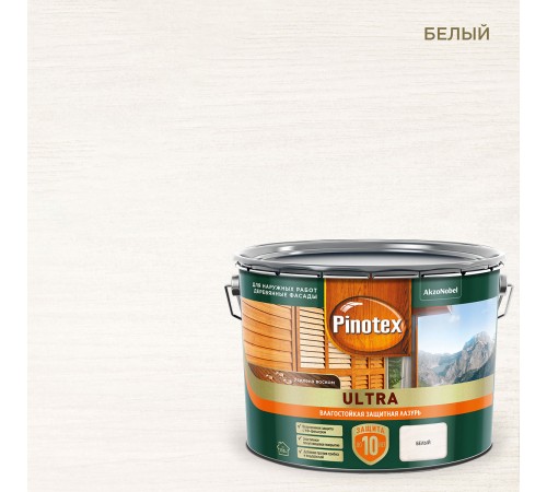 PINOTEX ULTRA / ПИНОТЕКС УЛЬТРА лазурь защитная влагостойкая для защиты древесины до 10 лет белый 9л new PINOTEX ULTRA / ПИНОТЕКС УЛЬТРА лазурь защитная влагостойкая для защиты древесины до 10 лет белый 9л new