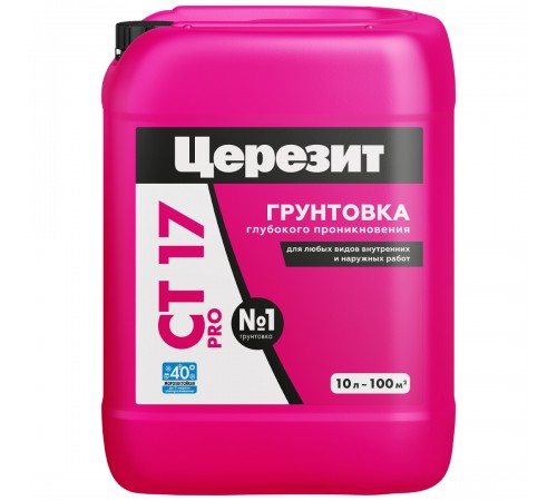 ЦЕРЕЗИТ CT 17 PRO грунтовка глубокого проникновения для наружных и внутренних работ, зима (10л)