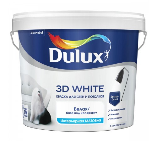 DULUX 3D WHITE / ДЮЛАКС 3Д ВАЙТ краска для стен и потолков ослепительно белая матовая база BW 5л