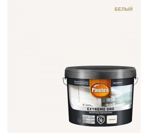 PINOTEX EXTREME ONE / ПИНОТЕКС ЭКСТРИМ краска сверхпрочная с эффектом самоочистки база BW new 9 л