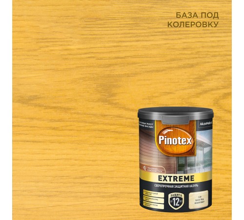PINOTEX EXTREME / ПИНОТЕКС ЭКСТРИМ лазурь для дерева на гибридной основе CLR база под колеровку 0,9л