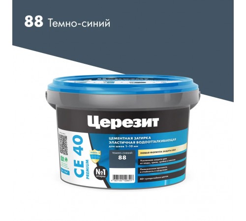 ЦЕРЕЗИТ CE 40 AQUASTATIC затирка для швов до 10 мм с антигрибковым эфф. 88 темно-синий (2кг) ЦЕРЕЗИТ CE 40 AQUASTATIC затирка для швов до 10 мм с антигрибковым эфф. 88 темно-синий (2кг)