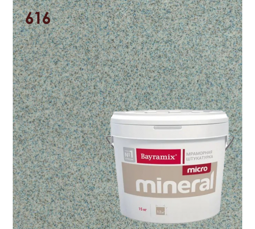 BAYRAMIX MICRO MINERAL / БАЙРАМИКС МИКРО МИНЕРАЛ штукатурка декорат. мозаичная на основе микрогранулята, 616 (15кг)