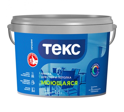ТЕКС МОЮЩАЯСЯ краска для стен и потолка (ПРОФИ А) (1,8л) ТЕКС МОЮЩАЯСЯ краска для стен и потолка (ПРОФИ А) (1,8л)