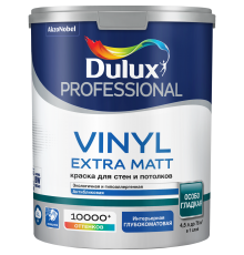DULUX PROFESSIONAL VINYL EXTRA MATT краска для стен и потолков, глубокоматовая, база BW (4,5л)