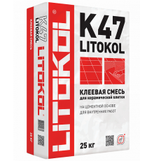 LITOKOL K47 клей для керамической плитки для внутренних работ (25кг)