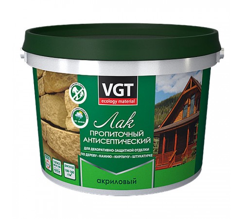 VGT / ВГТ лак пропиточный с антисептиком для дерева и камня, акриловый, венге (2,2кг) VGT / ВГТ лак пропиточный с антисептиком для дерева и камня, акриловый, венге (2,2кг)
