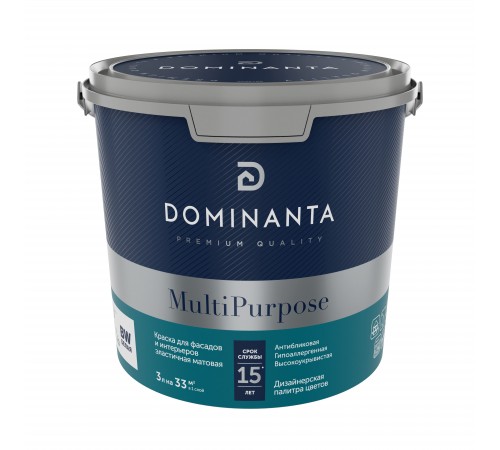 DOMINANTA MultiPurpose / ДОМИНАНТА МультиПурпоус Краска для фасадов и интерьеров эластичная матовая база BC (3л) DOMINANTA MultiPurpose / ДОМИНАНТА МультиПурпоус Краска для фасадов и интерьеров эластичная матовая база BC (3л)
