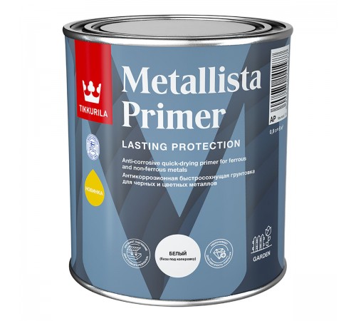 TIKKURILA METALLISTA PRIMER / ТИККУРИЛА МЕТАЛЛИСТА ПРАЙМЕР грунтовка антикоррозионная матовая, база А, 0,9л TIKKURILA METALLISTA PRIMER / ТИККУРИЛА МЕТАЛЛИСТА ПРАЙМЕР грунтовка антикоррозионная матовая, база А, 0,9л