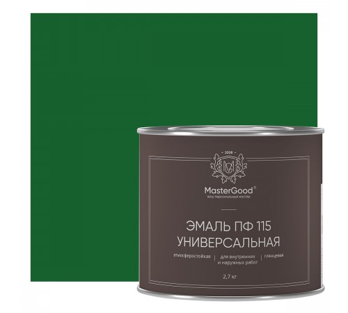 Master Good Эмаль ПФ-115 алкидная универсальная, зеленая (2,7кг)