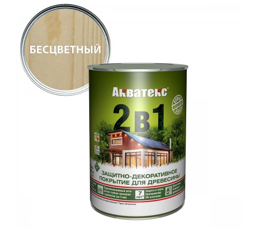 АКВАТЕКС 2 в 1 защит.-декор. покрытие для дерева, алкидное, полумат, лессирующее, бесцветный (0,8л)