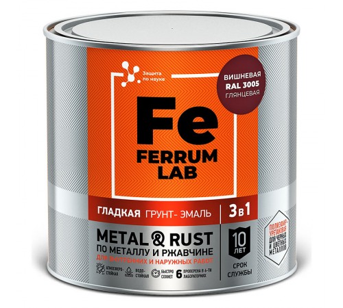 FERRUM LAB / ФЕРРУМ ЛАБ грунт-эмаль по ржавчине 3 в 1 глянцевая, вишневый RAL 3005 (0,75л) FERRUM LAB / ФЕРРУМ ЛАБ грунт-эмаль по ржавчине 3 в 1 глянцевая, вишневый RAL 3005 (0,75л)