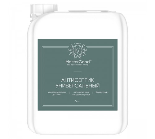 Master Good Антисептик универсальный для дерева бесцветный (5кг)