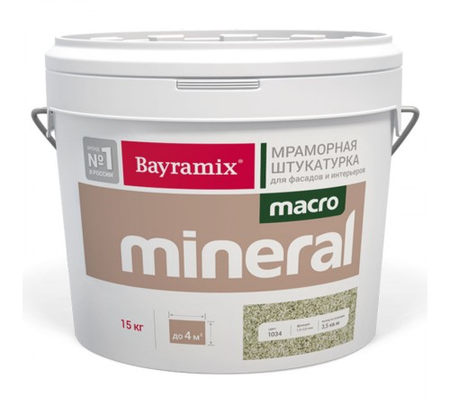 BAYRAMIX MACRO MINERAL / БАЙРАМИКС МАКРО МИНЕРАЛ штукатурка декорат. мозаичная на натур_мраморной крошке, 1014 (15кг)