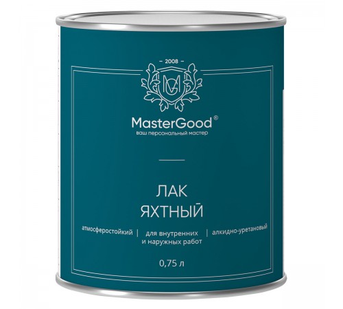 Master Good Лак Яхтный алкидно-уретановый быстросохнущий глянцевый, (0,75л)