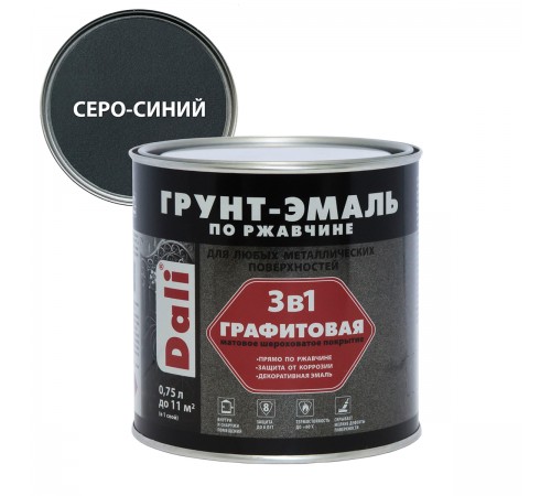 DALI / ДАЛИ грунт-эмаль по ржавчине 3 в 1 графитовая алкидная матовая серо-синий 0,75 л DALI / ДАЛИ грунт-эмаль по ржавчине 3 в 1 графитовая алкидная матовая серо-синий 0,75 л