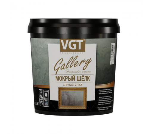 VGT GALLERY / ВГТ ГАЛЛЕРИ МОКРЫЙ ШЕЛК штукатурка декоративная, база жемчуг №6 (1кг) VGT GALLERY / ВГТ ГАЛЛЕРИ МОКРЫЙ ШЕЛК штукатурка декоративная, база жемчуг №6 (1кг)
