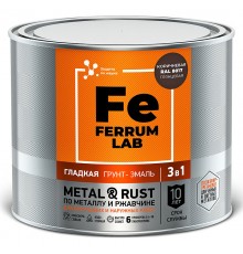 FERRUM LAB / ФЕРРУМ ЛАБ грунт-эмаль по ржавчине 3 в 1 глянцевая, коричневый RAL 8017 (2л)