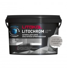 LITOKOL LITOCHROM LUXURY EVO / ЛИТОКОЛ ЛИТОХРОМ ЛЮКСАРИ ЭВО затирка для швов цементно-полимерная, 125 дымчатый серый, 2кг