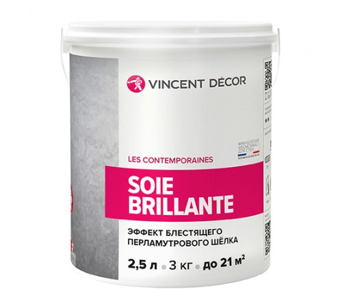 VINCENT DECOR SOIE BRILLIANTE декоративное перламутровое покрытие с эффектом шелка (4,5л) VINCENT DECOR SOIE BRILLIANTE декоративное перламутровое покрытие с эффектом шелка (4,5л)