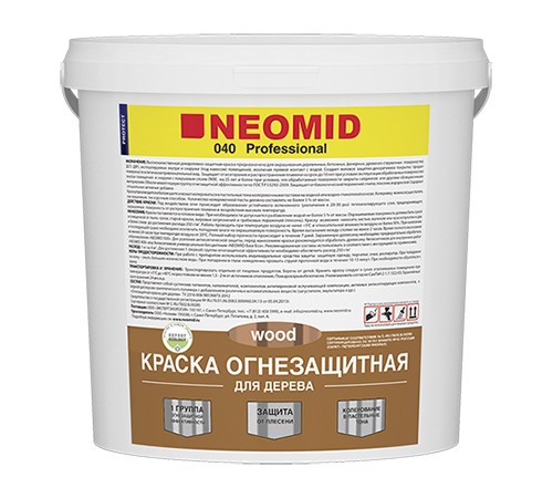 NEOMID WOOD WO40 краска огнезащитная для дерева, I группа по ГОСТ Р 53292-2009 (25кг)* NEOMID WOOD WO40 краска огнезащитная для дерева, I группа по ГОСТ Р 53292-2009 (25кг)*